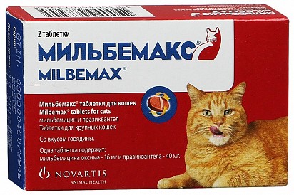 Milbemax dla kotów