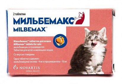 Milbemax dla kociąt i małych kotów